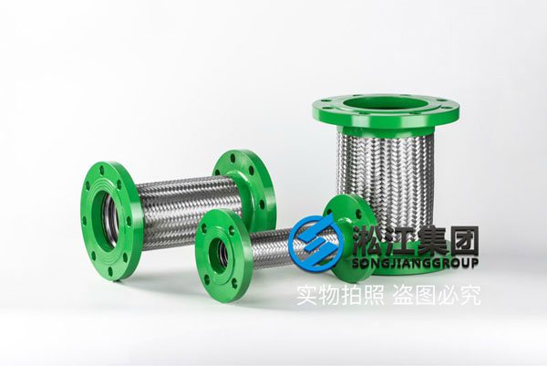 日標(biāo)不銹鋼金屬軟接頭 日標(biāo)不銹鋼金屬軟接頭