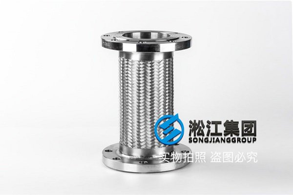 淞套法蘭金屬軟管 淞套法蘭金屬軟管
