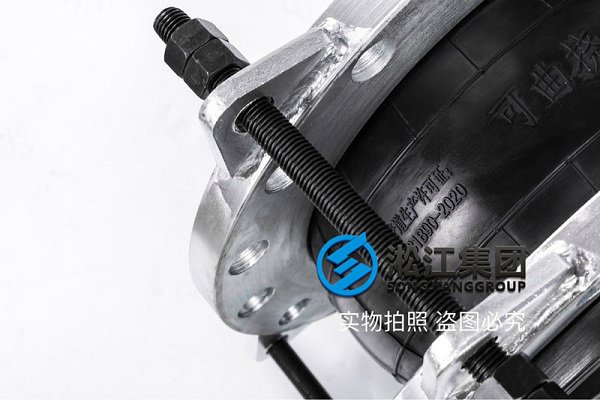 25kg橡膠軟連接 25kg橡膠軟連接