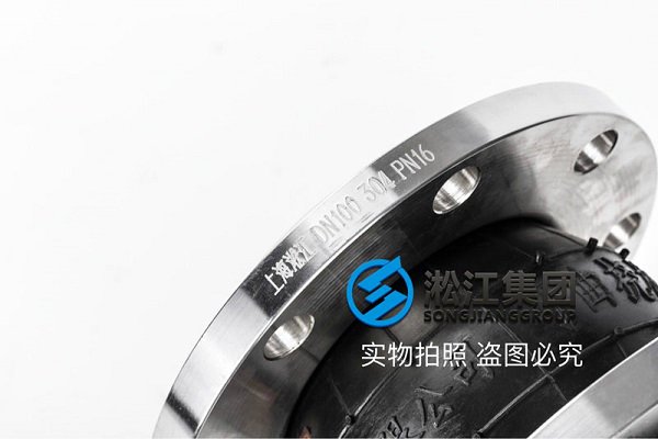 耐強酸型內(nèi)襯四氟橡膠軟連接 耐強酸型內(nèi)襯四氟橡膠軟連接