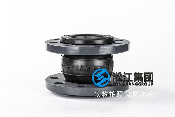 PVC法蘭橡膠軟接頭 PVC法蘭橡膠軟接頭