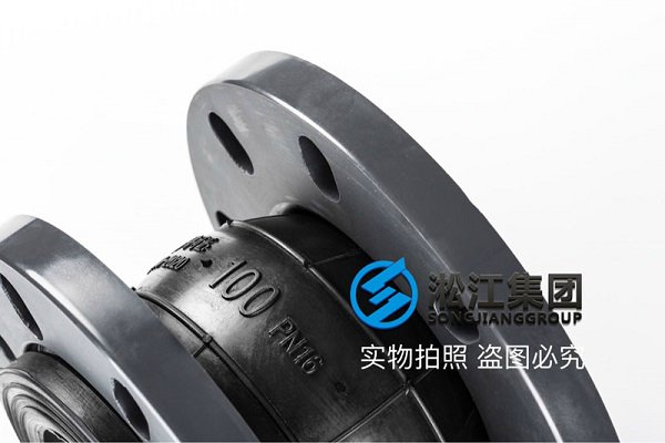PVC法蘭橡膠軟接頭 PVC法蘭橡膠軟接頭