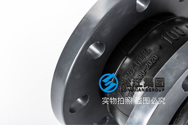 PVC法蘭橡膠軟接頭 PVC法蘭橡膠軟接頭