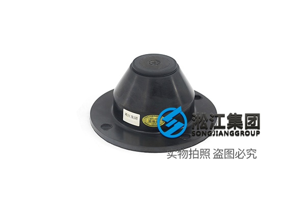 JGD水泵橡膠減震器 JGD水泵橡膠減震器