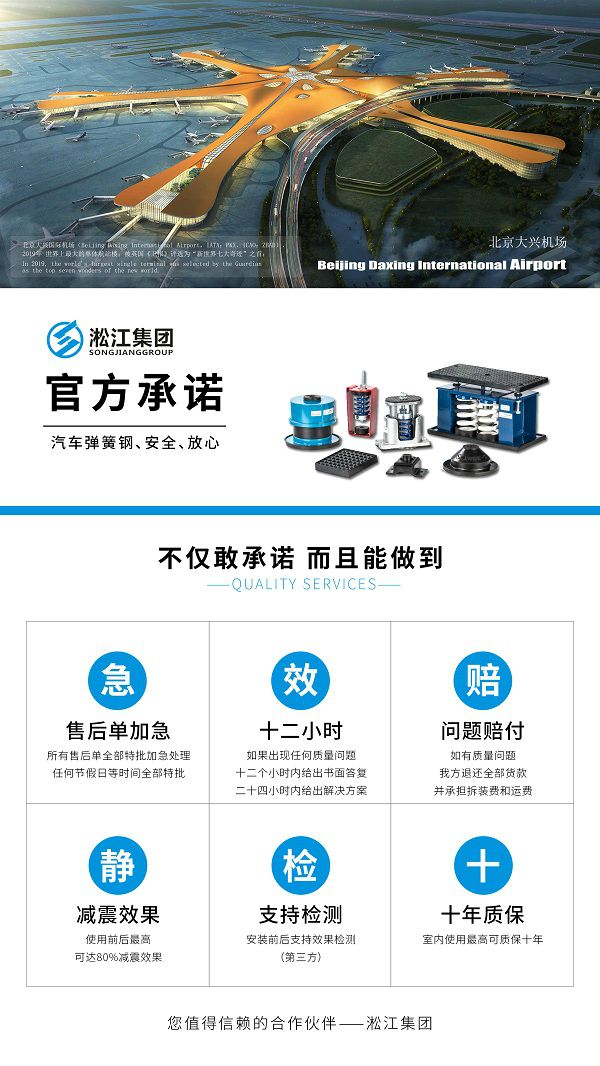 JGD水泵橡膠減震器 JGD水泵橡膠減震器