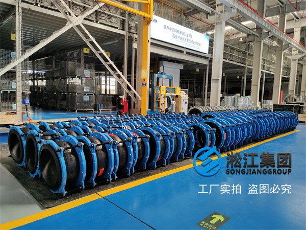耐酸堿橡膠軟接頭配備化肥廠磷銨廢水處理 耐酸堿橡膠軟接頭配備化肥廠磷銨廢水處理